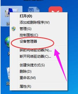 适配器未连接,小编教你无线网络适配器显示未连接如何解决