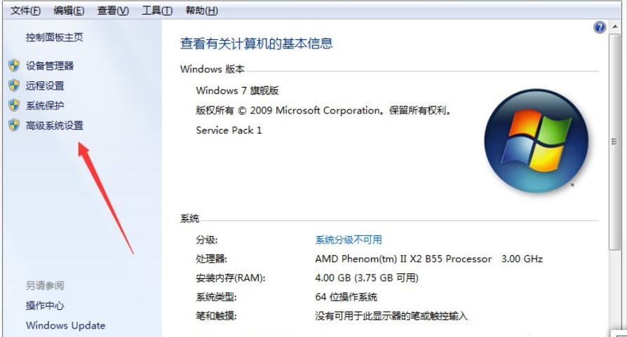 缓存设置,小编教你win7缓存设置方法