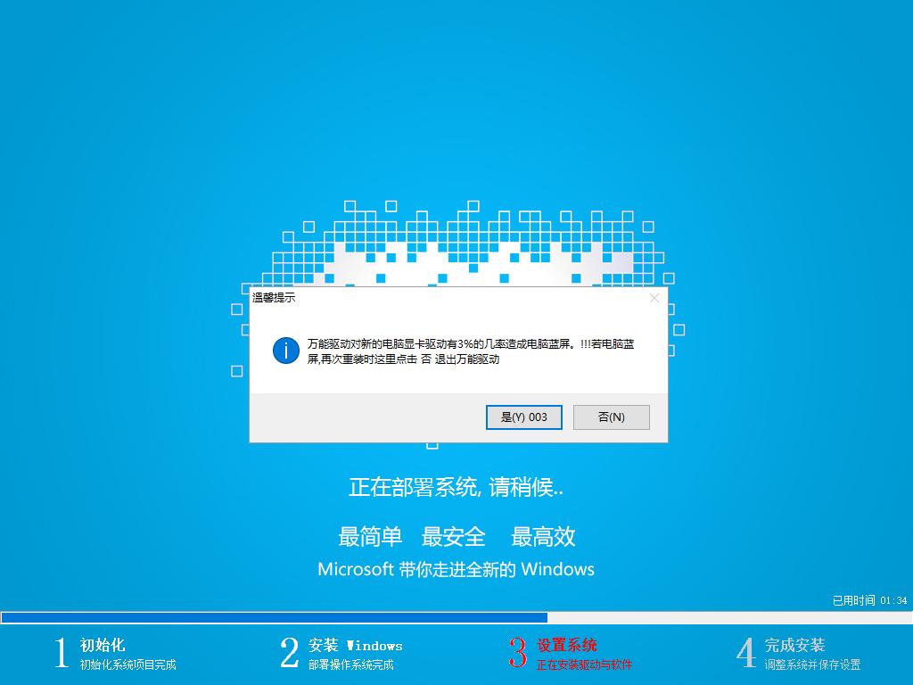 win10iso镜像,小编教你教程