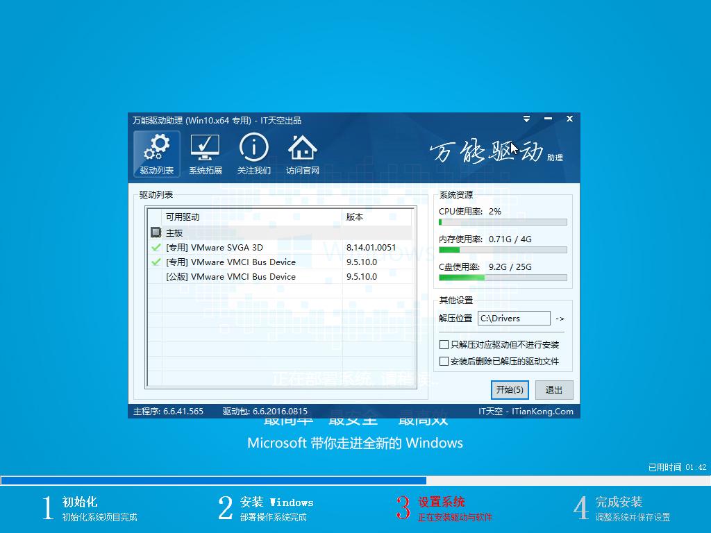 win10iso镜像,小编教你教程