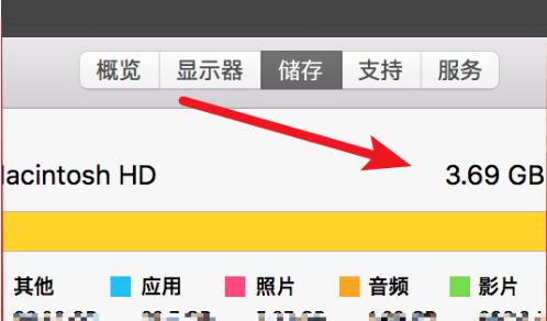 macbookpro查看硬件信息的步骤教程