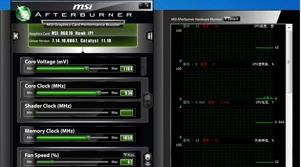 msi afterburner,小编教你MSI Afterburner怎么用