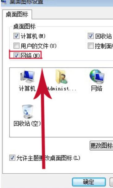 找不到宽带连接,小编教你win7找不到宽带连接怎么办