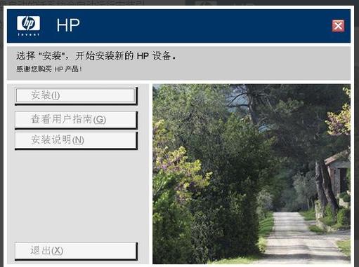 打印机如何安装 小编教你如何安装