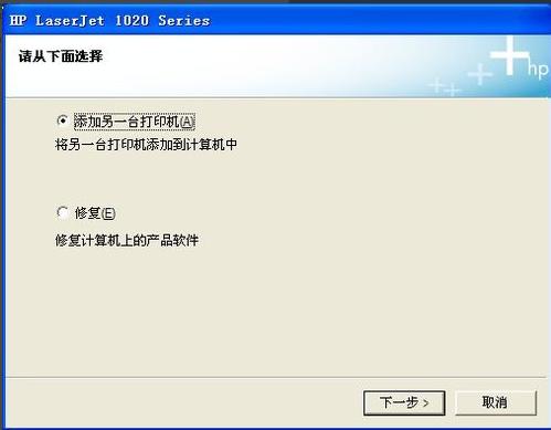 打印机如何安装 小编教你如何安装