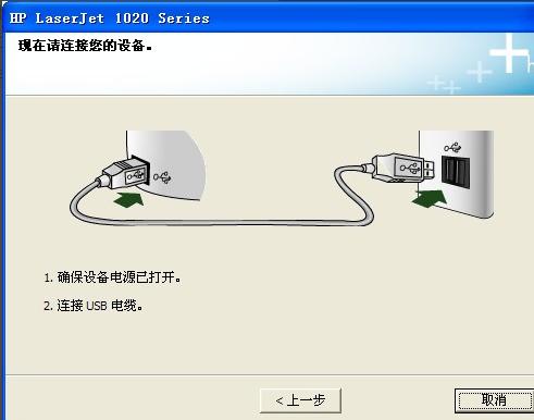 打印机如何安装 小编教你如何安装
