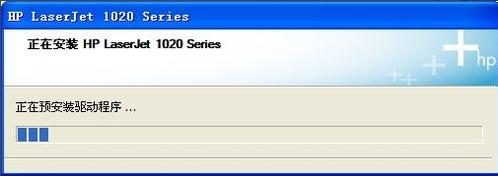 打印机如何安装 小编教你如何安装