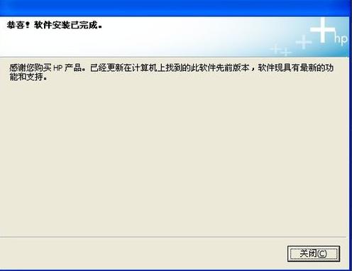 打印机如何安装 小编教你如何安装