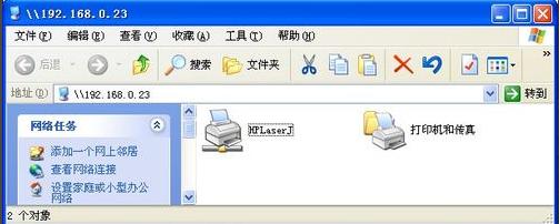 打印机如何安装 小编教你如何安装