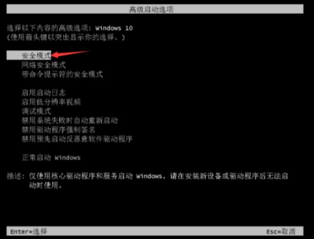 360重装系统win7会黑屏怎么办