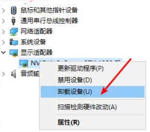 360重装系统win7会黑屏怎么办