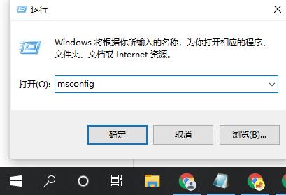 win10镜像系统安装没成功怎么解决