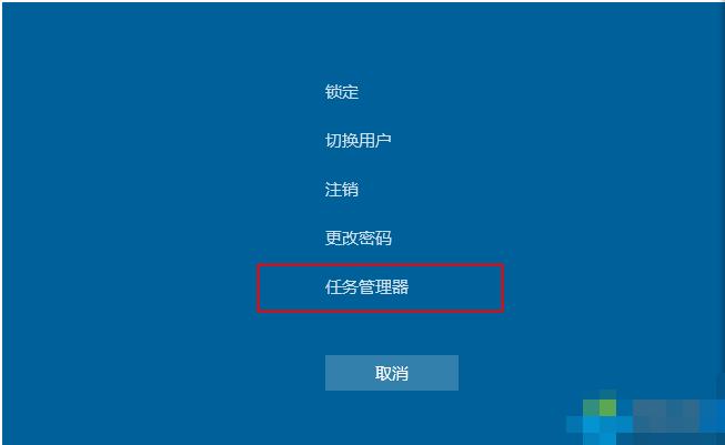 如何打开任务管理器 教你任务管理器的打开方法