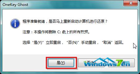 小编教你如何装win7系统