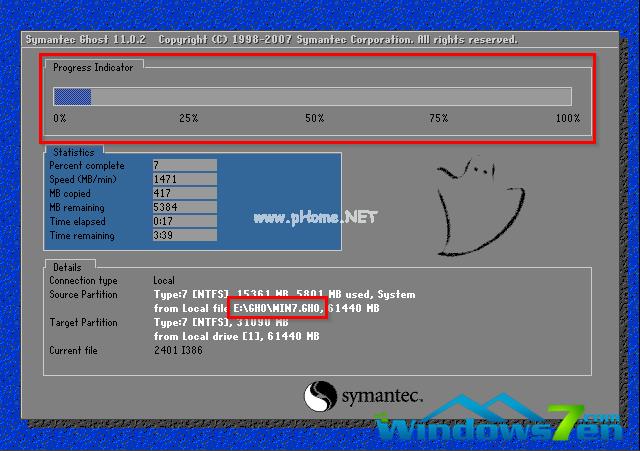 小编教你如何装win7系统