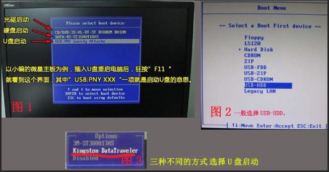 练习win8系统怎么安装