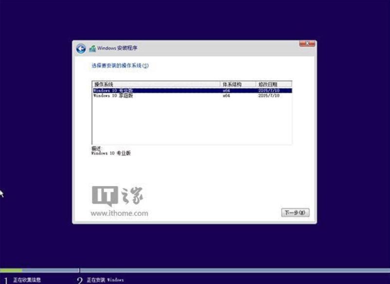 主编教您win10硬盘如何直接安装