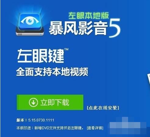 vob文件怎么打开,小编教你打开vob文件的操作