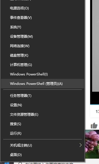 联想电脑win10应用商店重装之后不见了怎么办
