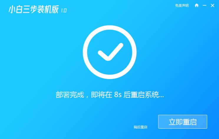 win10怎么重装win10系统方法教程