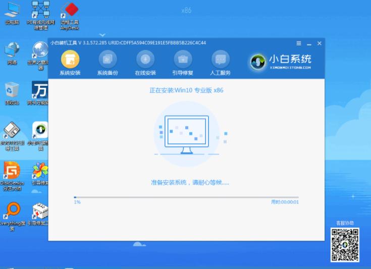 win10怎么重装win10系统方法教程
