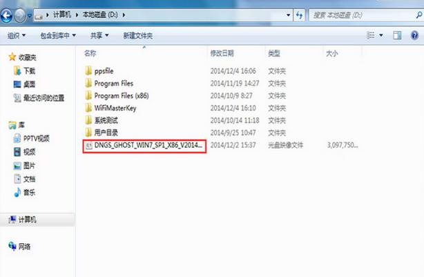 小编教你32位win7系统安装