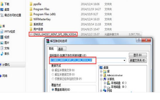 小编教你32位win7系统安装