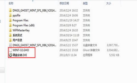 小编教你32位win7系统安装