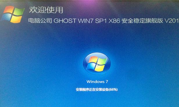 小编教你32位win7系统安装