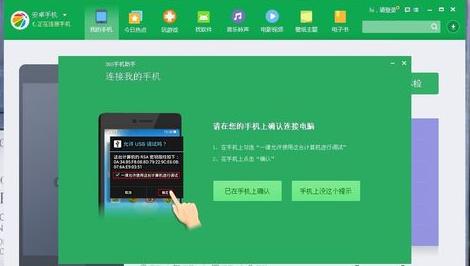 手机连接电脑没反应,小编教你手机USB连接电脑没反应怎么解决