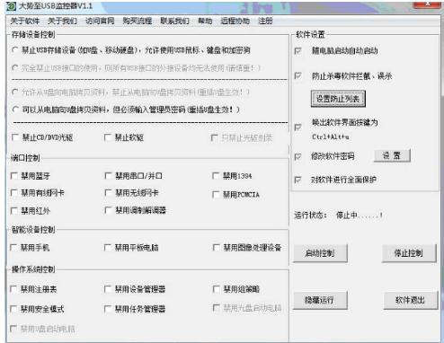 手机连接电脑没反应,小编教你手机USB连接电脑没反应怎么解决