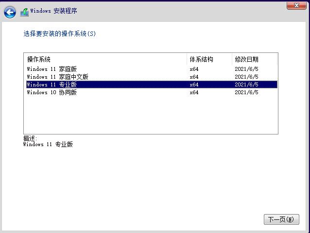 win7能直接升级到win11吗