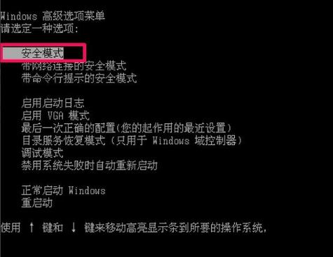 不是有效的win32应用程序怎么解决,小编教你xp提示不是有效win32位程序的解决方法