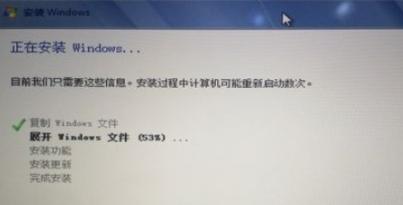苹果笔记本怎么装win7系统
