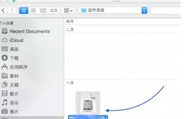 苹果笔记本怎么装win7系统