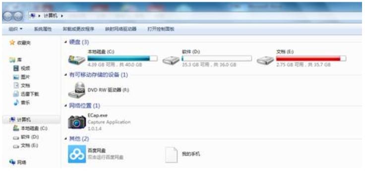 告诉你word无法打开怎么办