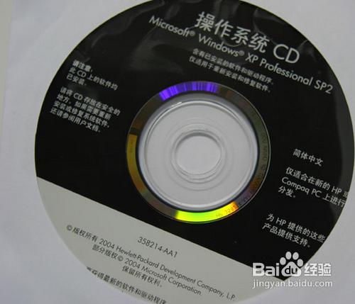 重装系统光盘启动的方法