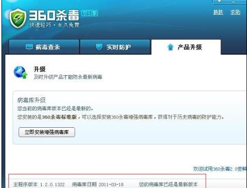 开机慢怎么解决,小编教你开机慢怎么解决