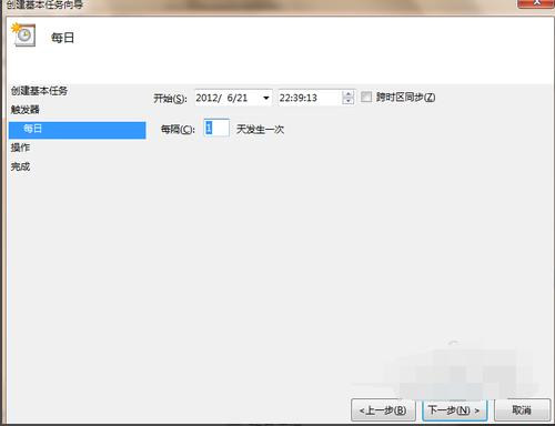 笔者教你电脑如何定时关机