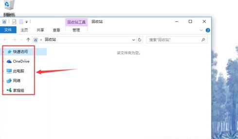 win10系统怎么看电脑内存的方法教程