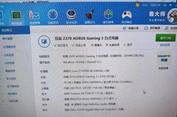 保姆级别的硬盘安装黑苹果系统详细教程