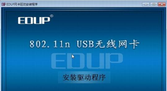 e40无线网卡驱动,小编教你如何安装ThinkPad e40无线网卡驱动