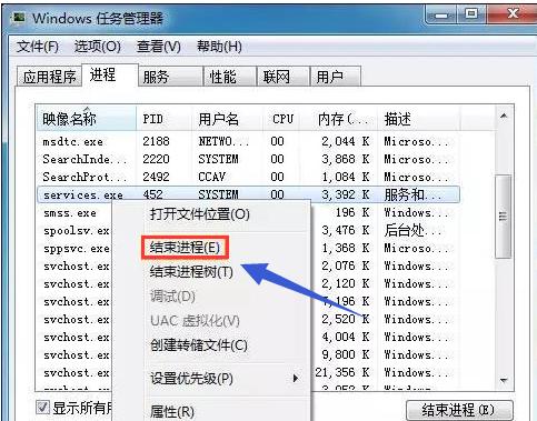 小编教你win7系统U盘插入后假死怎么处理