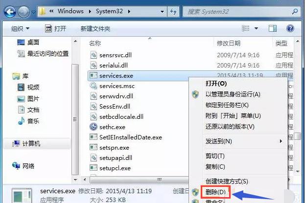 小编教你win7系统U盘插入后假死怎么处理