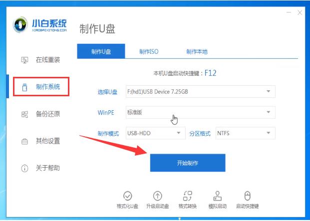 win10重置系统没有恢复介质怎么办?