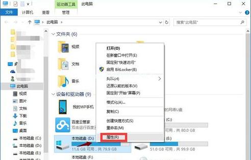 小编教你windows10非常卡的解决方法