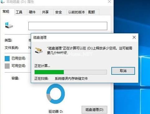 小编教你windows10非常卡的解决方法