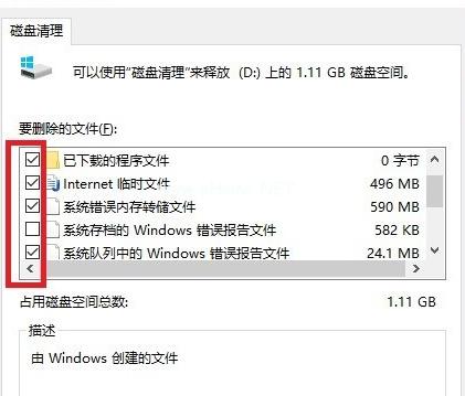 小编教你windows10非常卡的解决方法