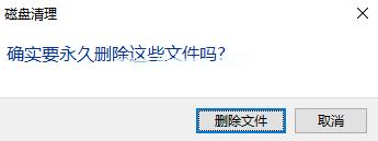 小编教你windows10非常卡的解决方法