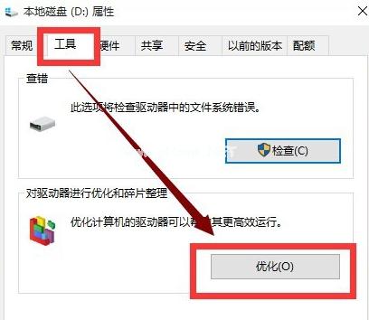 小编教你windows10非常卡的解决方法